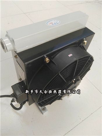 小型風(fēng)冷卻器 小型風(fēng)冷卻器